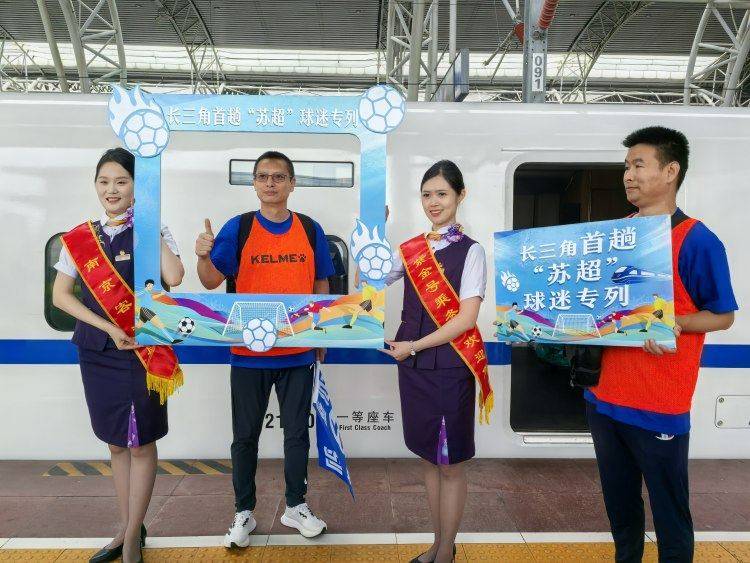 一场球赛带来27亿元消费 ，“苏超”踢出“体育+”新赛道