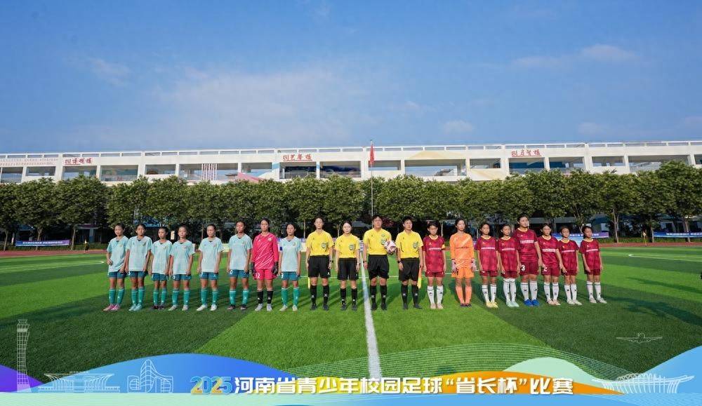 爱游戏体育网址-金桥女足再摘“省长杯”桂冠 续写校园足球荣光