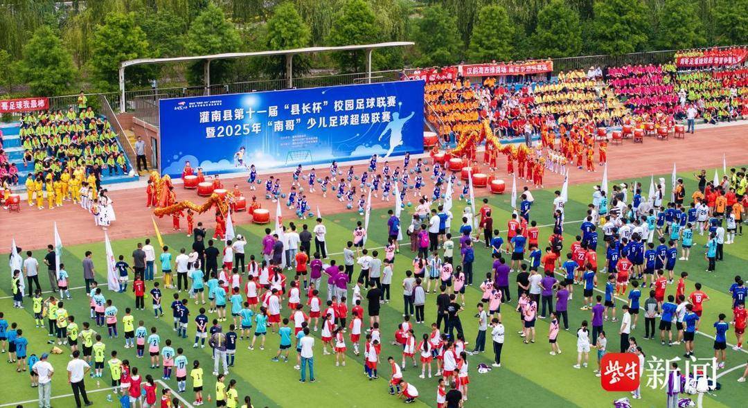 爱游戏体育首页-【视频】“苏超”热带动校园足球 灌南校园足球联赛激情开赛