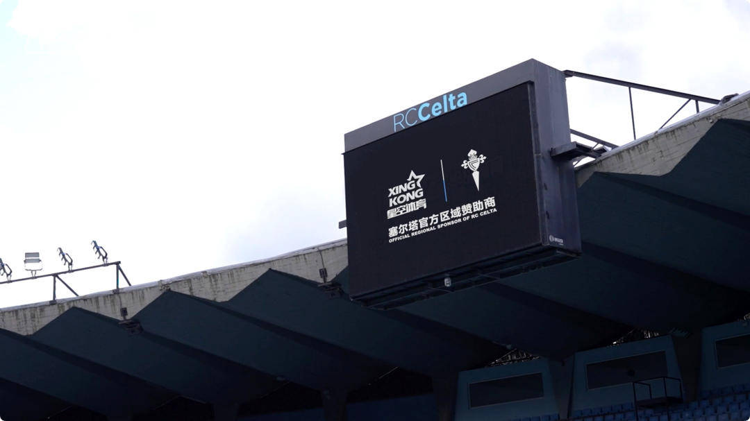 爱游戏体育app-星空体育与塞尔塔俱乐部开启新时代