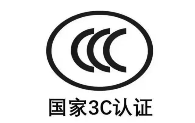 罗马仕充电宝在口袋里自燃，小伙大腿三度烧伤