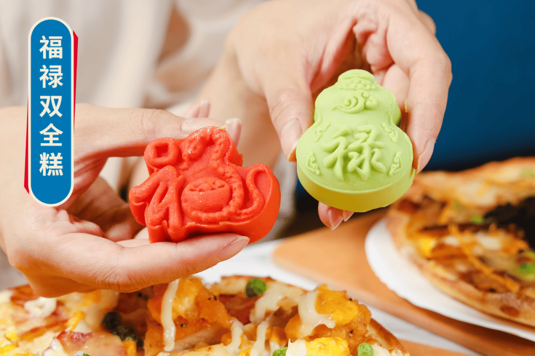 比萨星人速冲!达美乐比萨限时买一送一*,美味加倍享!