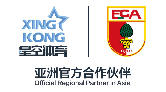 爱游戏体育-跨越经纬,星空体育与奥格斯堡俱乐部共建绿茵图