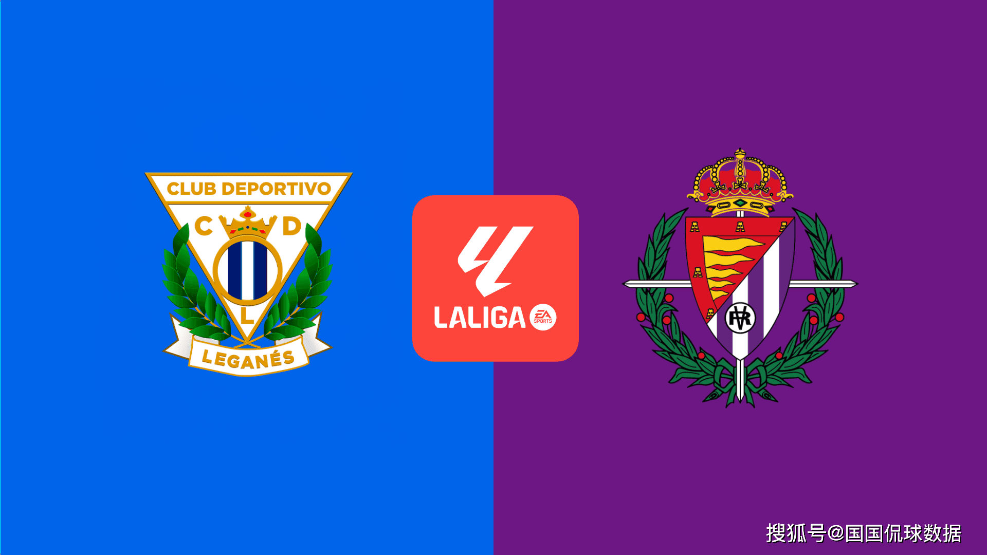 爱游戏体育中国-西甲前瞻比分预测：莱加内斯VS巴利亚多