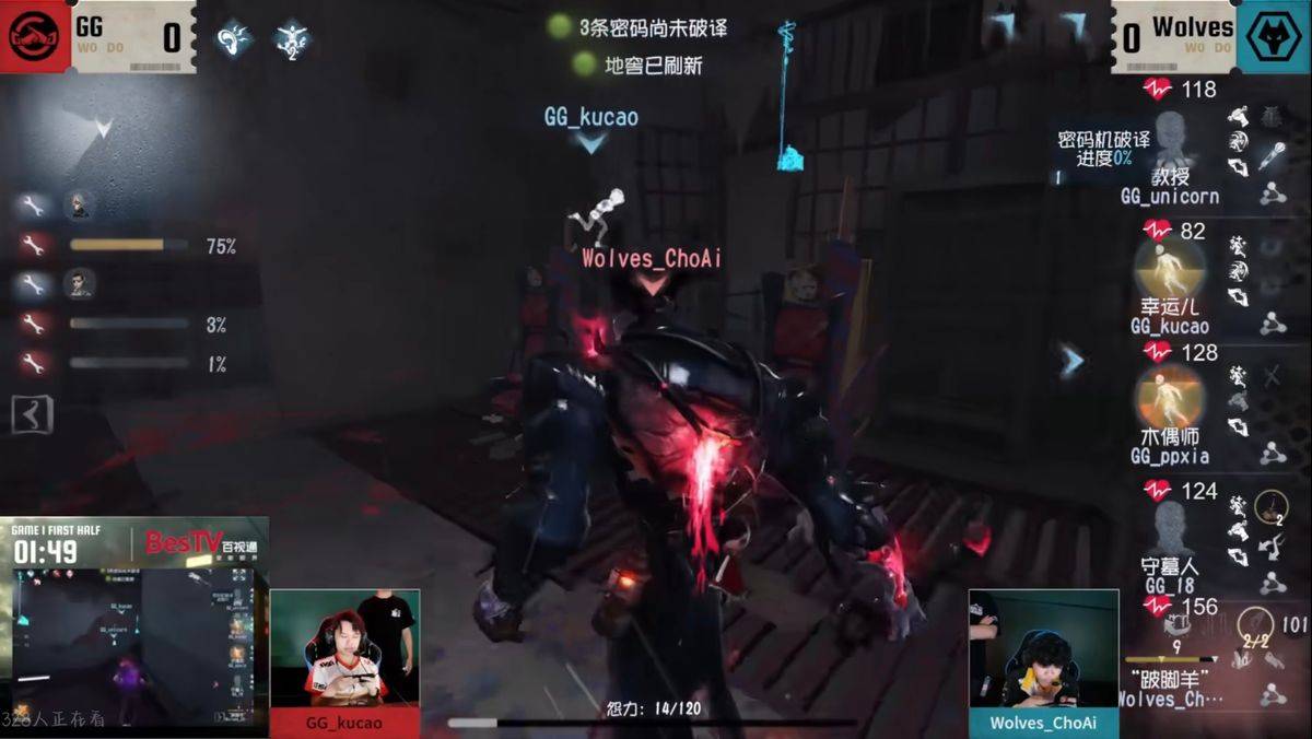 爱游戏-【IVL神评论】：狼队打的有狼队的味道了