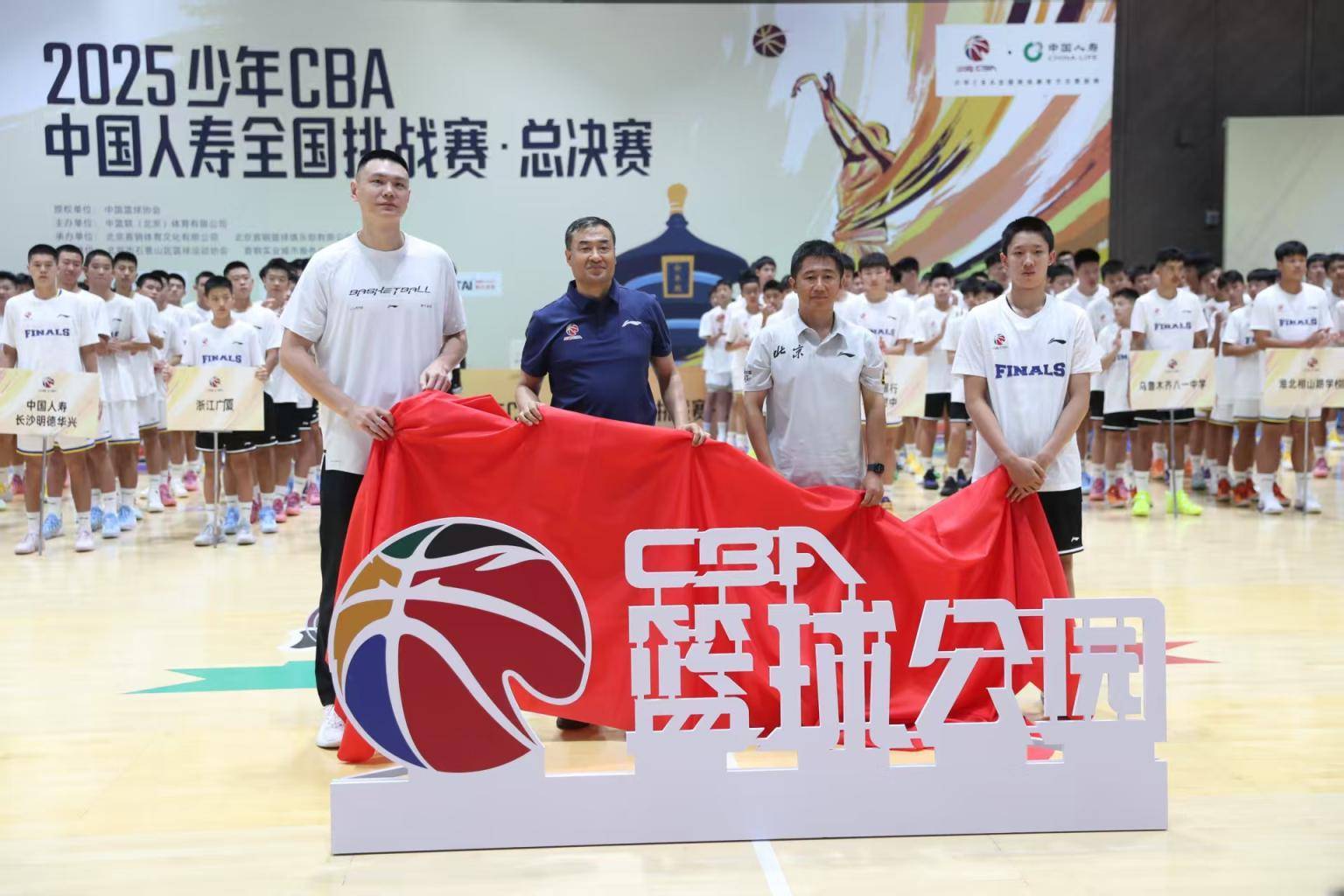 少年CBA全国总决赛在北京首钢园热血开战