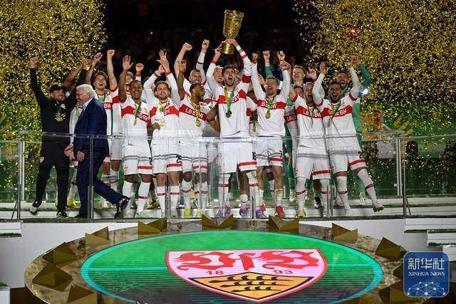 爱游戏体育下载-足球 | 德国杯：斯图加特队夺冠