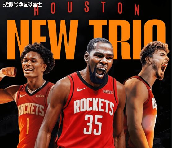 爱游戏-圆梦休斯顿，火箭的起飞时刻？