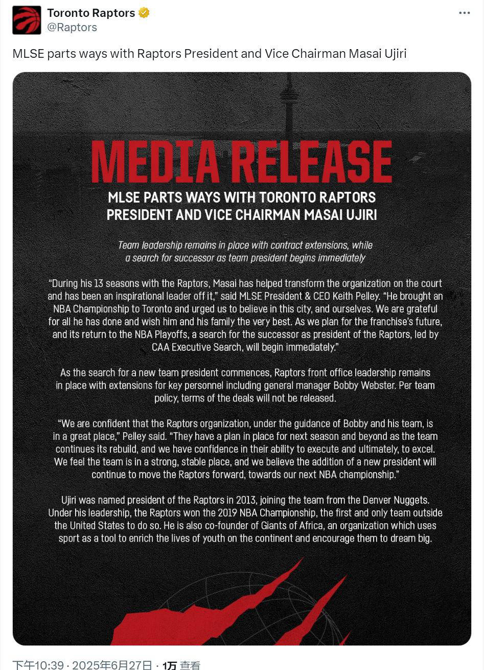 爱游戏体育平台-分道扬镳！多伦多猛龙总冠军功臣正式离队