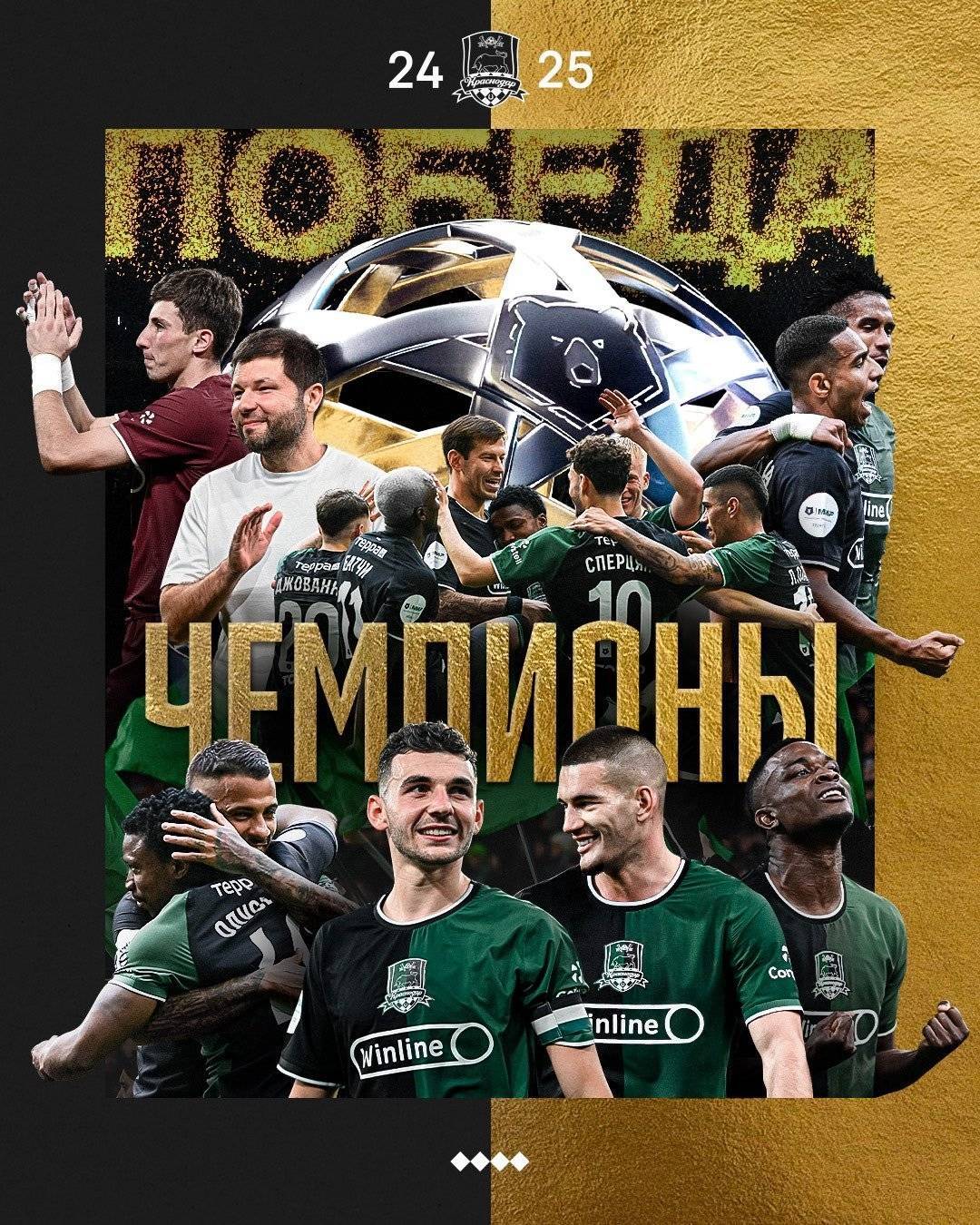 爱游戏体育首页-破荒年丨克拉斯诺达尔首夺俄超冠军