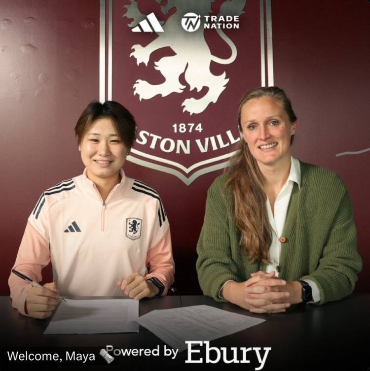 爱游戏体育平台-官方：21岁日本女足国脚土方麻椰加盟阿斯顿维拉女足