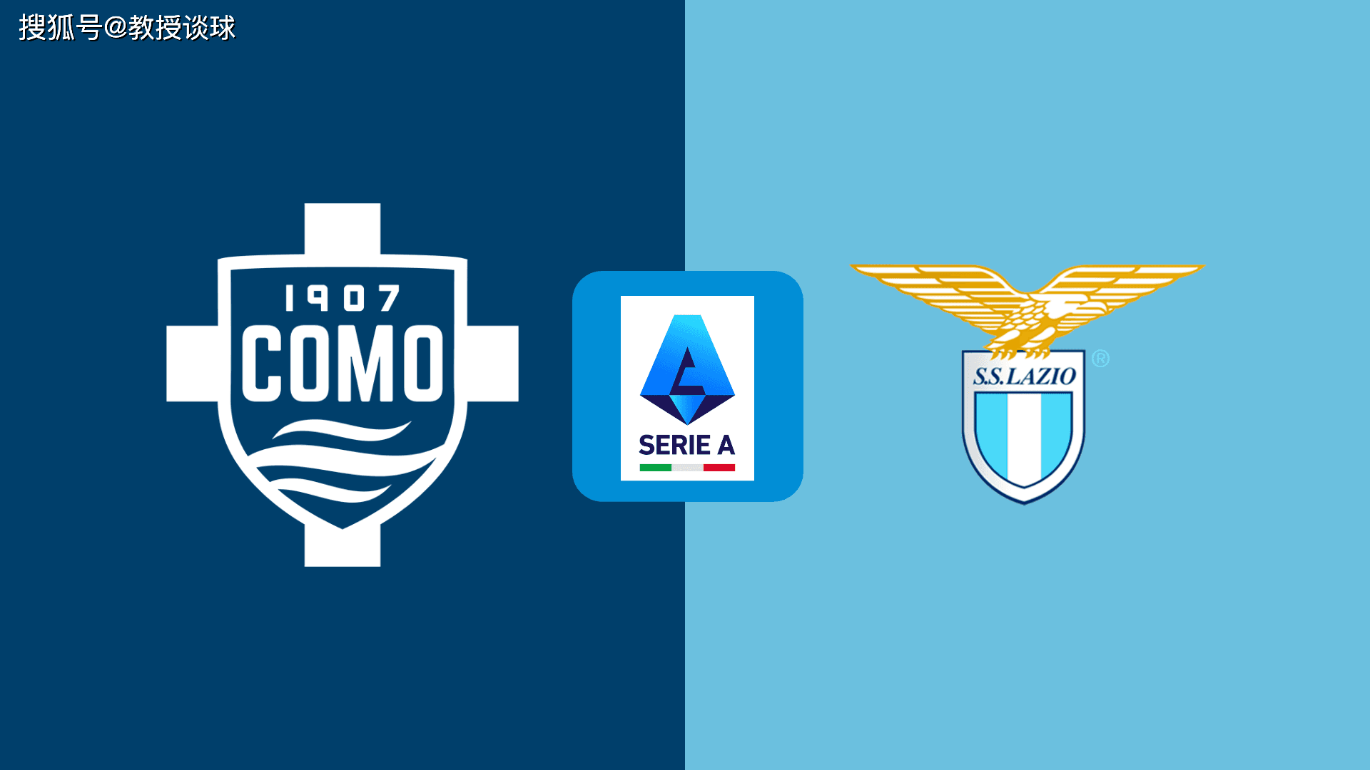 爱游戏体育官网-意甲：科莫vs拉齐奥，当科莫的亿元舰队，撞上拉齐奥的财政枷锁