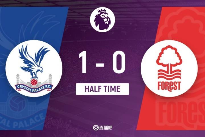 爱游戏体育首页-半场-水晶宫1-0领先诺丁汉森林 伊斯梅拉-萨尔破门格伊中柱