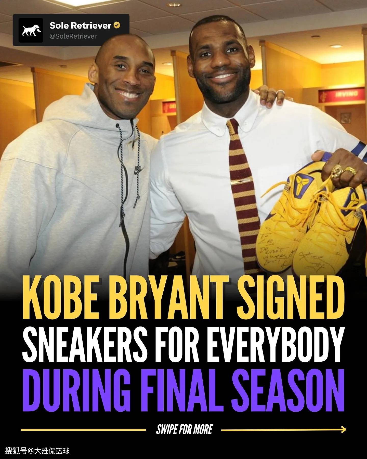 爱游戏体育下载-詹姆斯转发动态纪念科比，彻底粉碎不尊重科比谣言