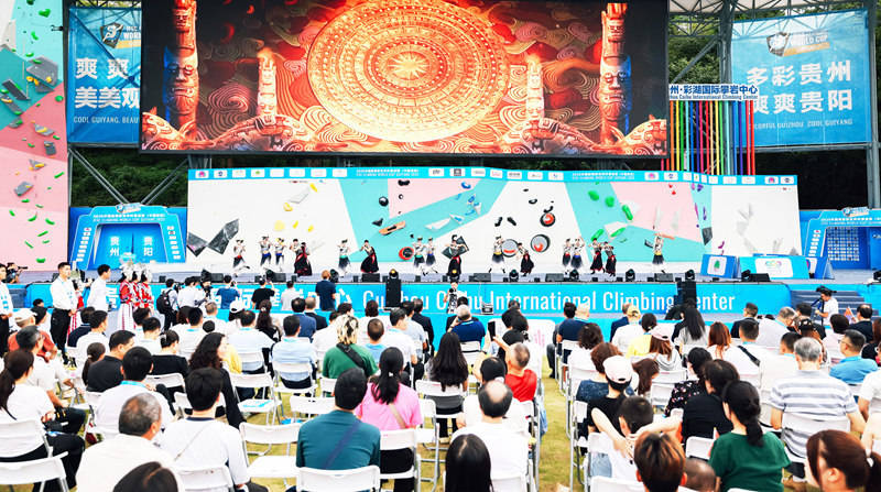 2025年国际攀联世界杯攀岩赛（中国贵阳）开幕
