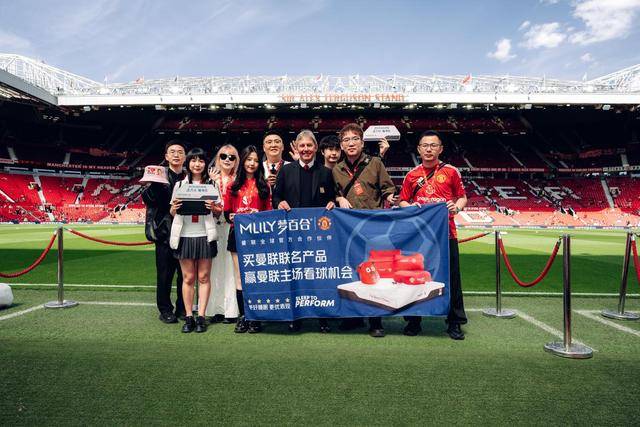 梦百合X曼联新赛季IP活动启幕,国庆期间将举办多个亮点活动