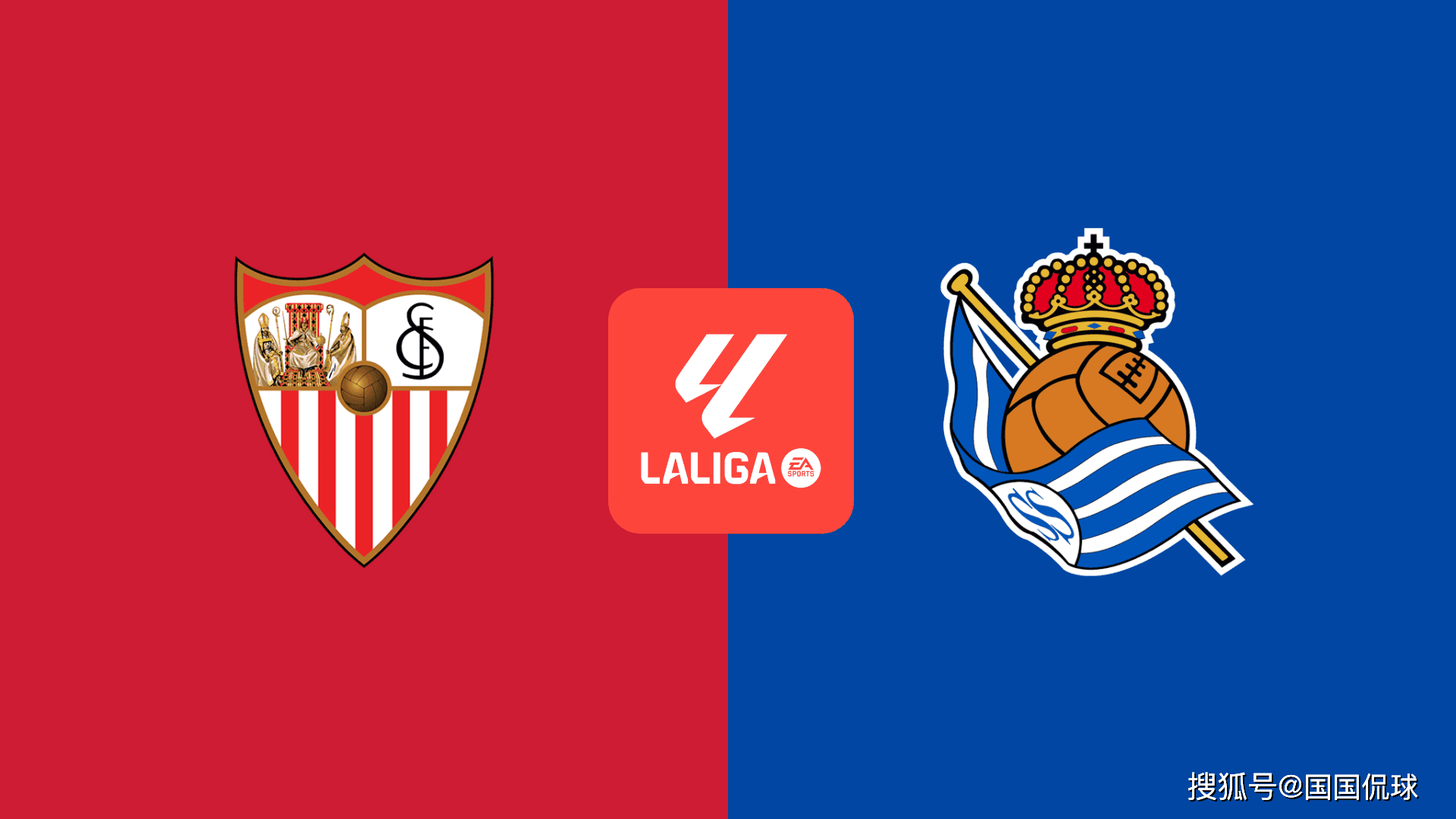 爱游戏体育下载-西甲前瞻：皇家社会VS塞维利亚