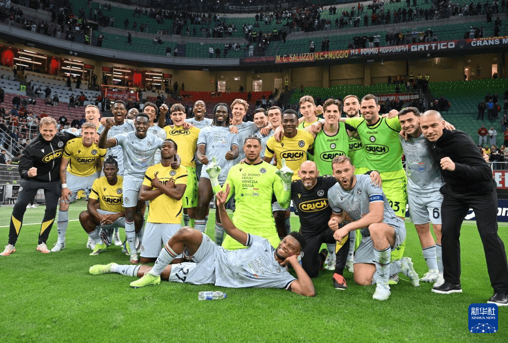 意甲：AC米兰不敌乌迪内斯