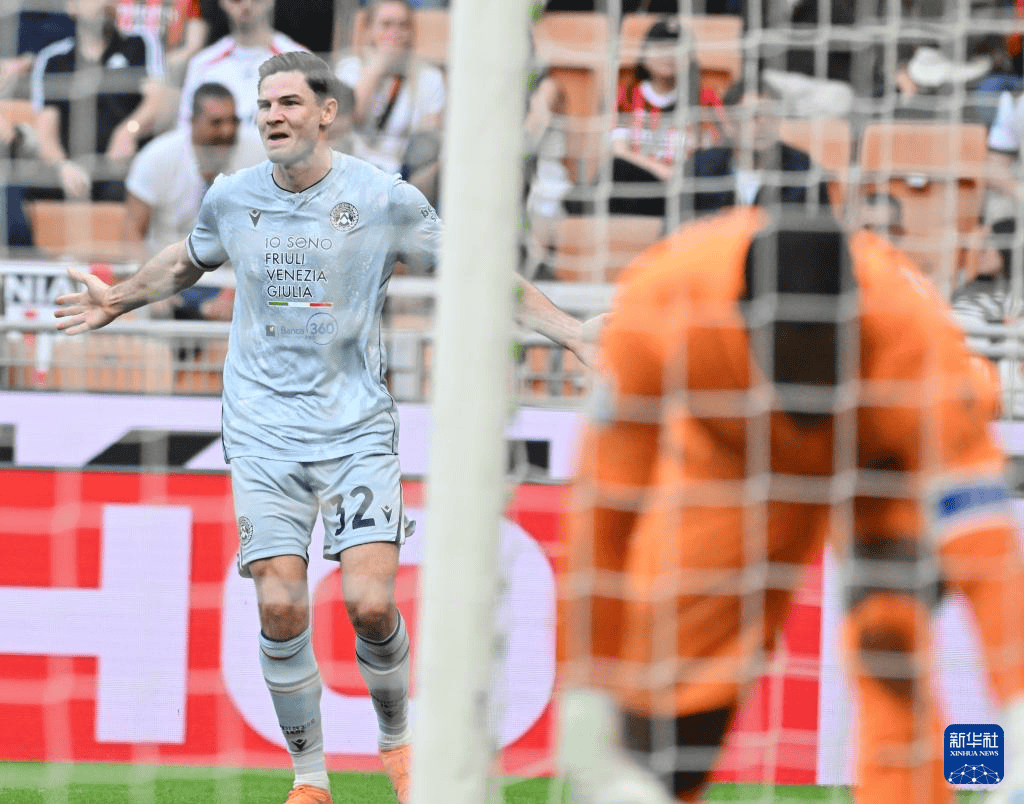 意甲：AC米兰不敌乌迪内斯